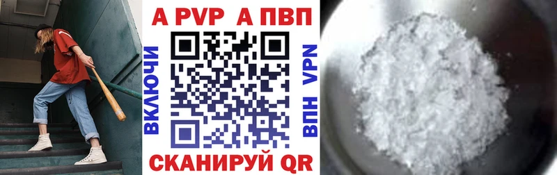 APVP Соль  omg   Болхов  магазин   