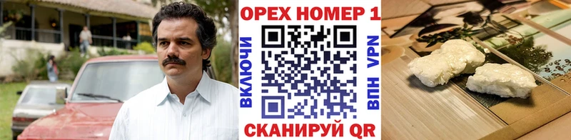 где купить наркоту  Болхов  COCAIN 99% 