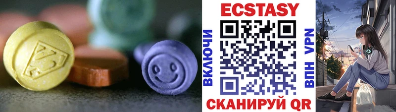 Ecstasy louis Vuitton  наркотики  Болхов 