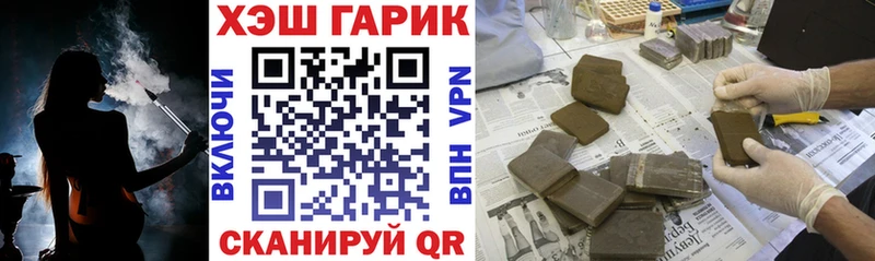 ГАШИШ гарик  Болхов 