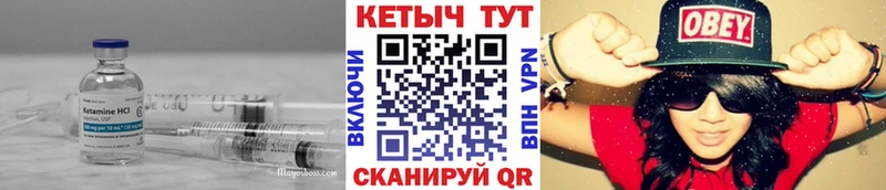 Кетамин ketamine наркотики Болхов