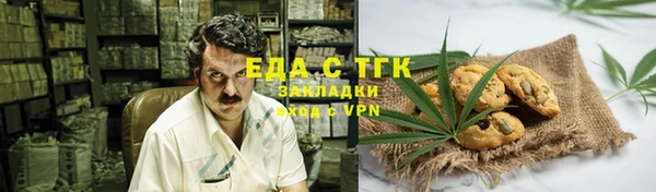 трава Алексин