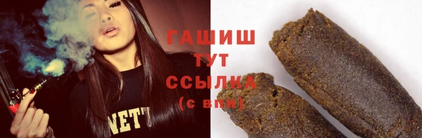 гашик Алзамай