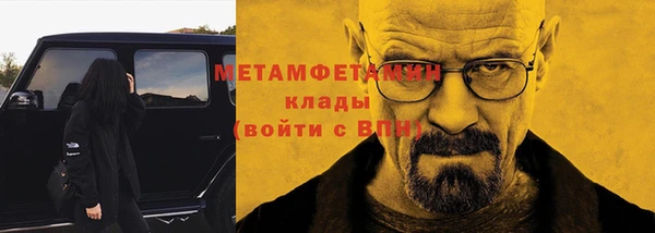 гашик Алзамай