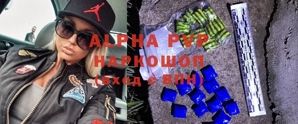 трава Алексин