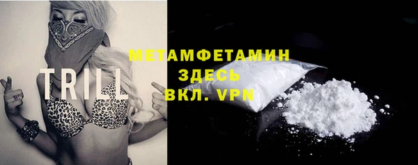 mix Абаза