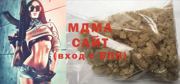 гашик Алзамай