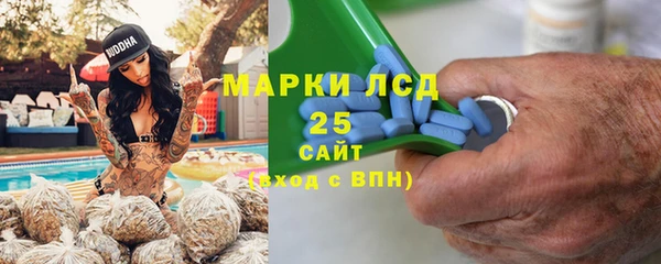 трава Алексин