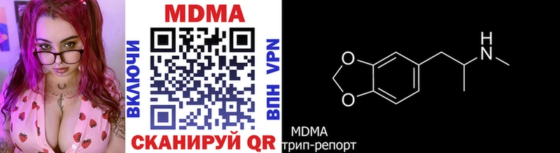 MDMA молли Болхов