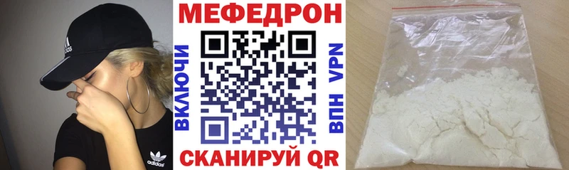 Меф 4 MMC  Болхов 