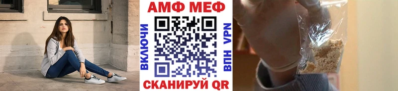 Метамфетамин витя  Болхов 