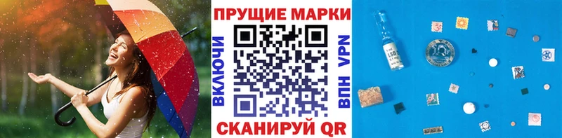 Наркотические марки 1,8мг  Болхов 