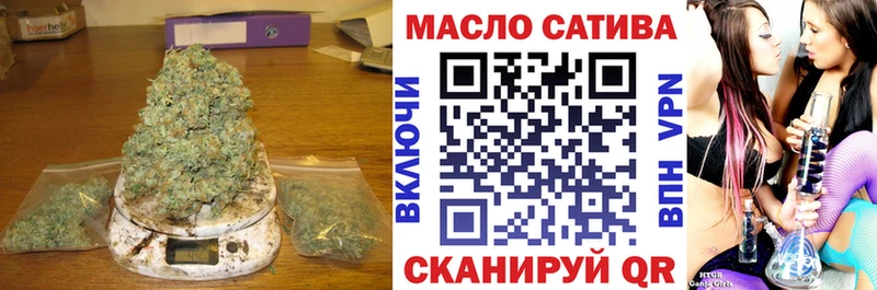 купить  цена  Болхов  ТГК вейп с тгк 