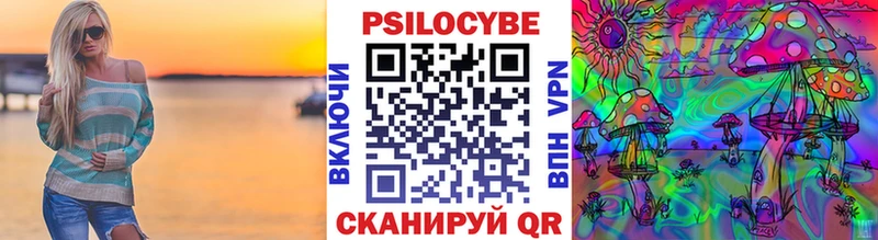 Псилоцибиновые грибы Magic Shrooms  Болхов 